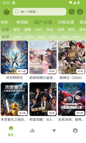 小苹果影视大全new 1.02 安卓版 1