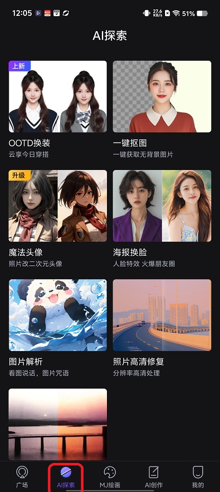 1776219408185119.jpg 1 - 副本_480x320 - 副本_480x320.jpg