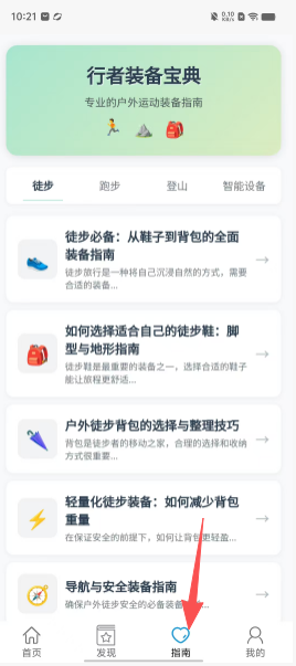 1776231631793933.jpg 1 - 副本_480x320 - 副本_480x320_480x320.jpg