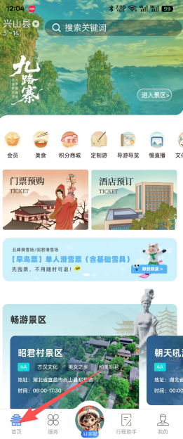 1 - 副本_480x320 - 副本.jpg