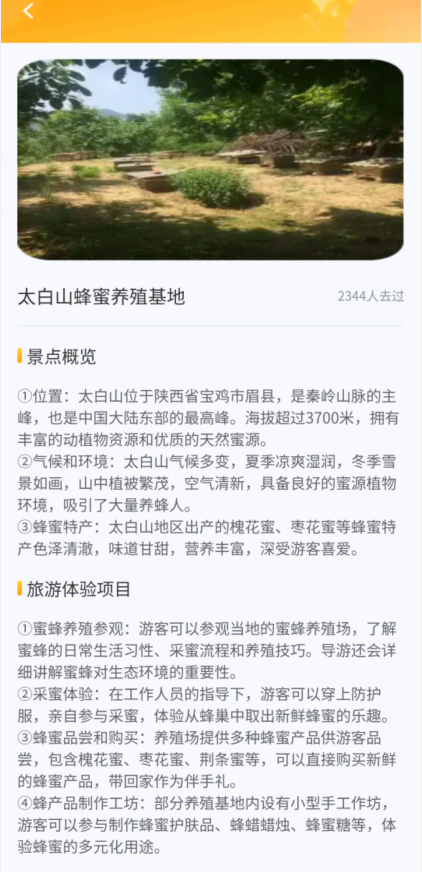 1 - 副本_480x320 - 副本_480x320.jpg