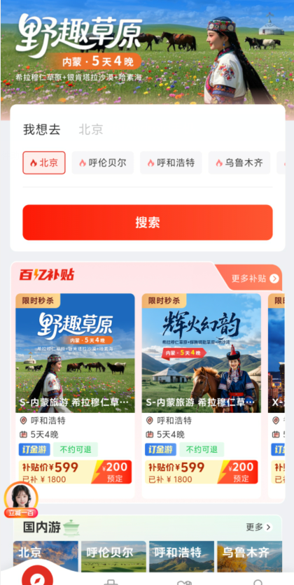 1 - 副本_480x320 - 副本.jpg