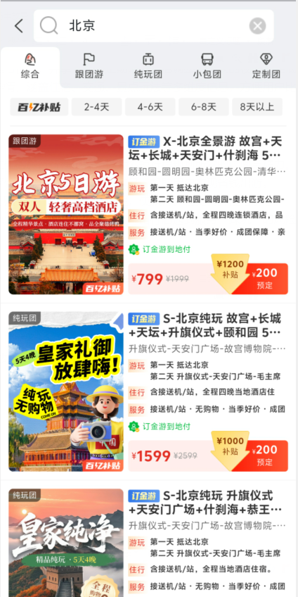 1 - 副本_480x320 - 副本_480x320.jpg