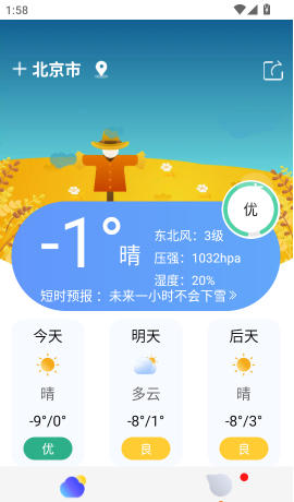 1 - 副本_480x320 - 副本_480x320_480x320.jpg