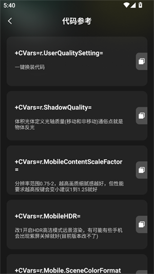 王者一键换装 1.0.0 安卓版 1