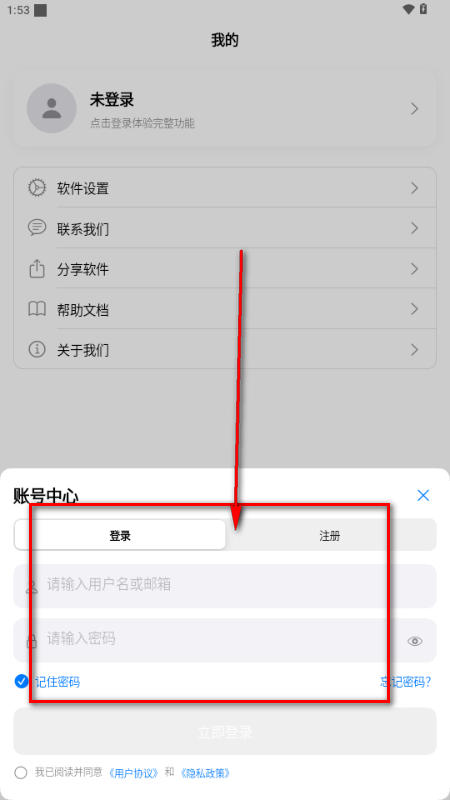 MoePal 4.0.0 安卓版 2