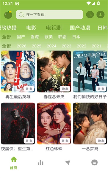 小苹果影视大全new 1.02 安卓版 3