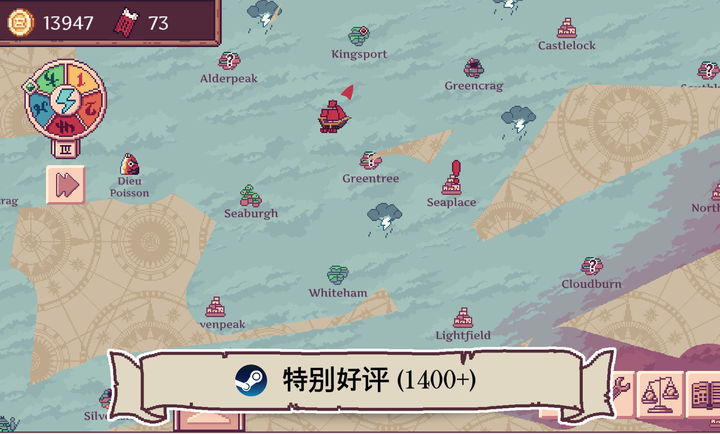 天空商人 1.0 安卓版 2