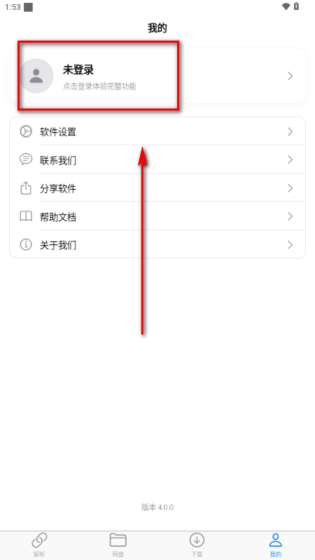 MoePal 4.0.0 安卓版 1