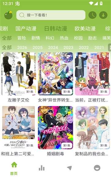 小苹果影视大全new 1.02 安卓版 2