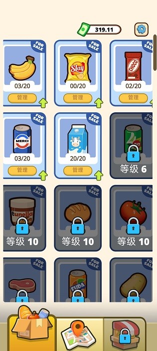 收银员之星中文版 0.4.5 安卓版 1