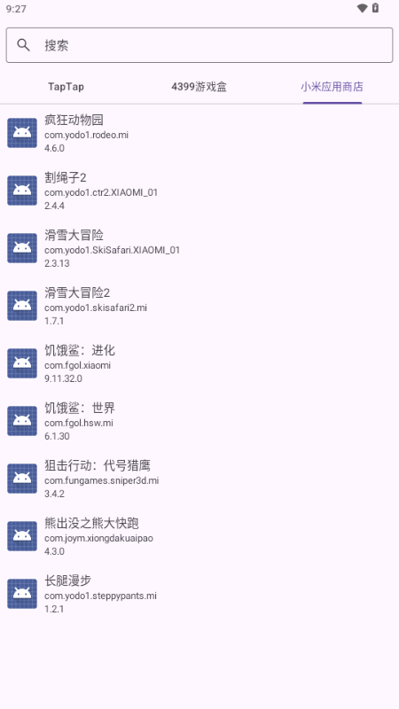 Fuck for Game模块 1.0.0-cb-6-19 安卓版 3