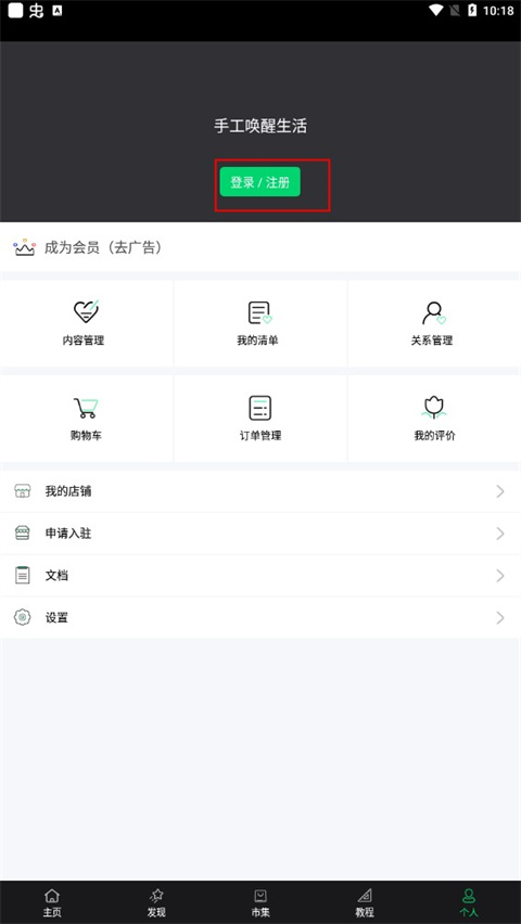 kiinii 2.0.0 安卓版 3