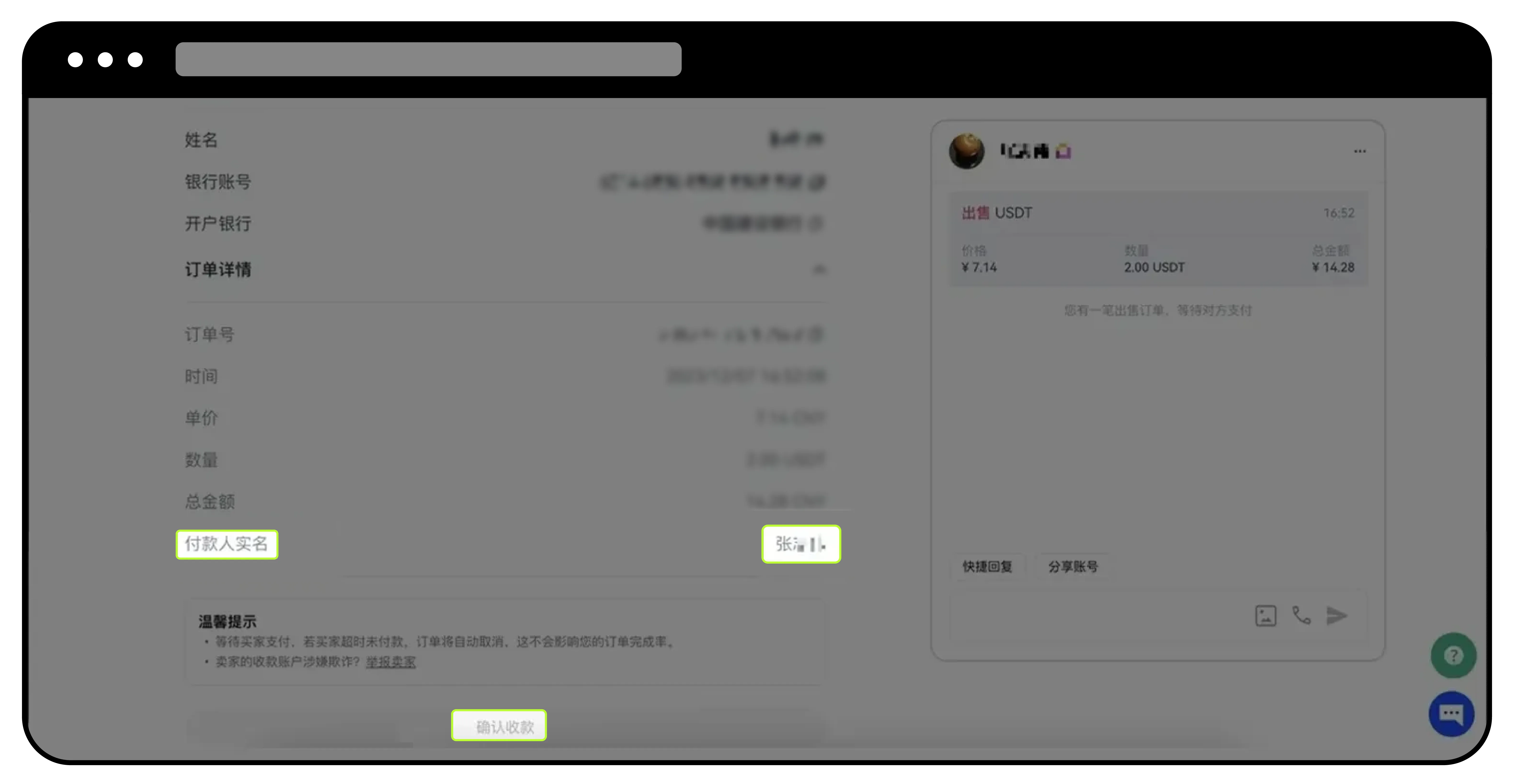 欧易OKX新手教程:如何使用快捷买币/卖币?