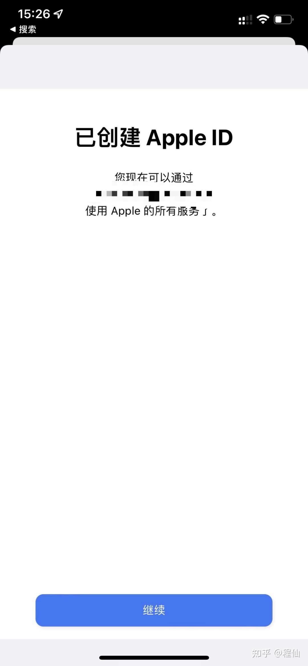 注册美国苹果账号教程_图10