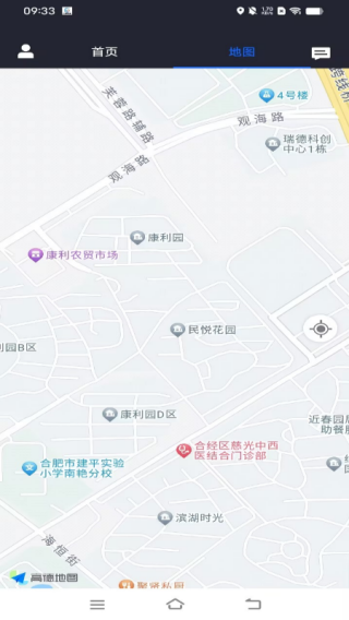 数智司机app下载