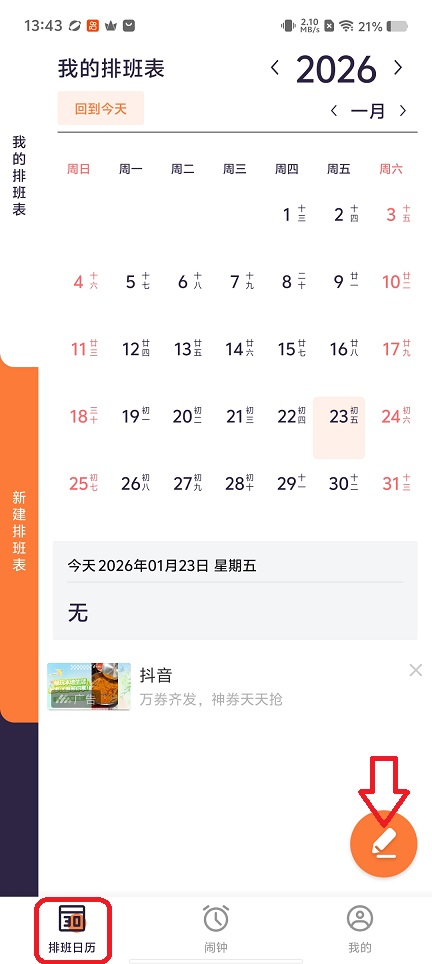 1 - 副本_480x320 - 副本.jpg