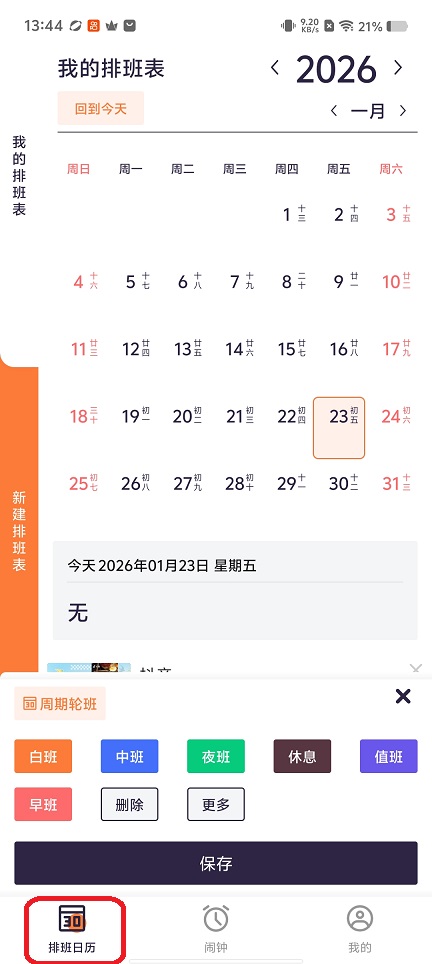 1 - 副本_480x320 - 副本_480x320.jpg