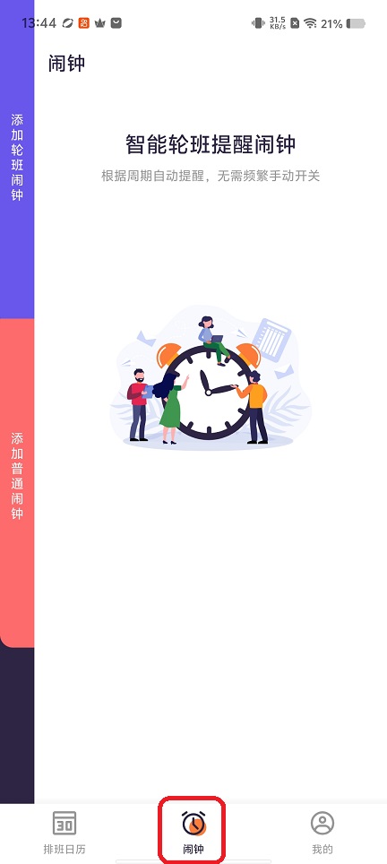 1 - 副本_480x320 - 副本_480x320_480x320.jpg