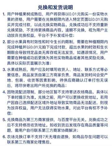 1749803553803230 - 副本 - 副本 (42) - 副本.png