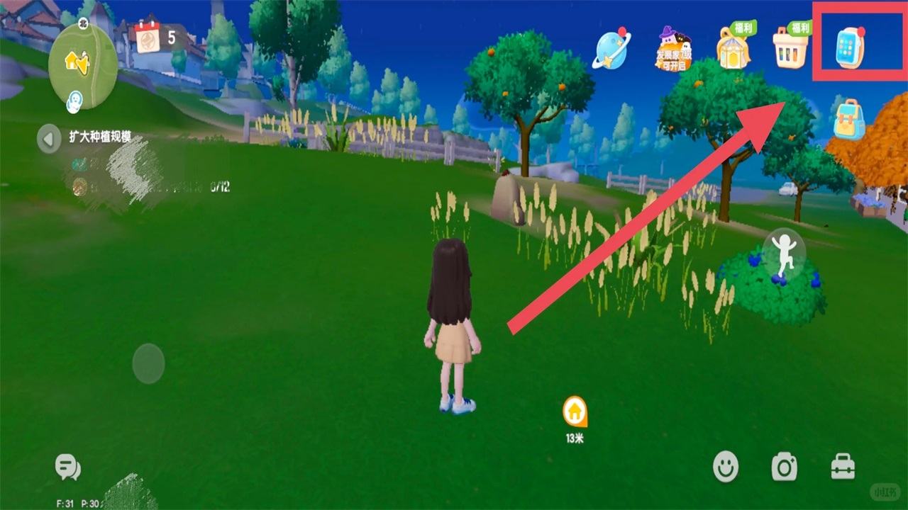 心动小镇手游安卓版最新