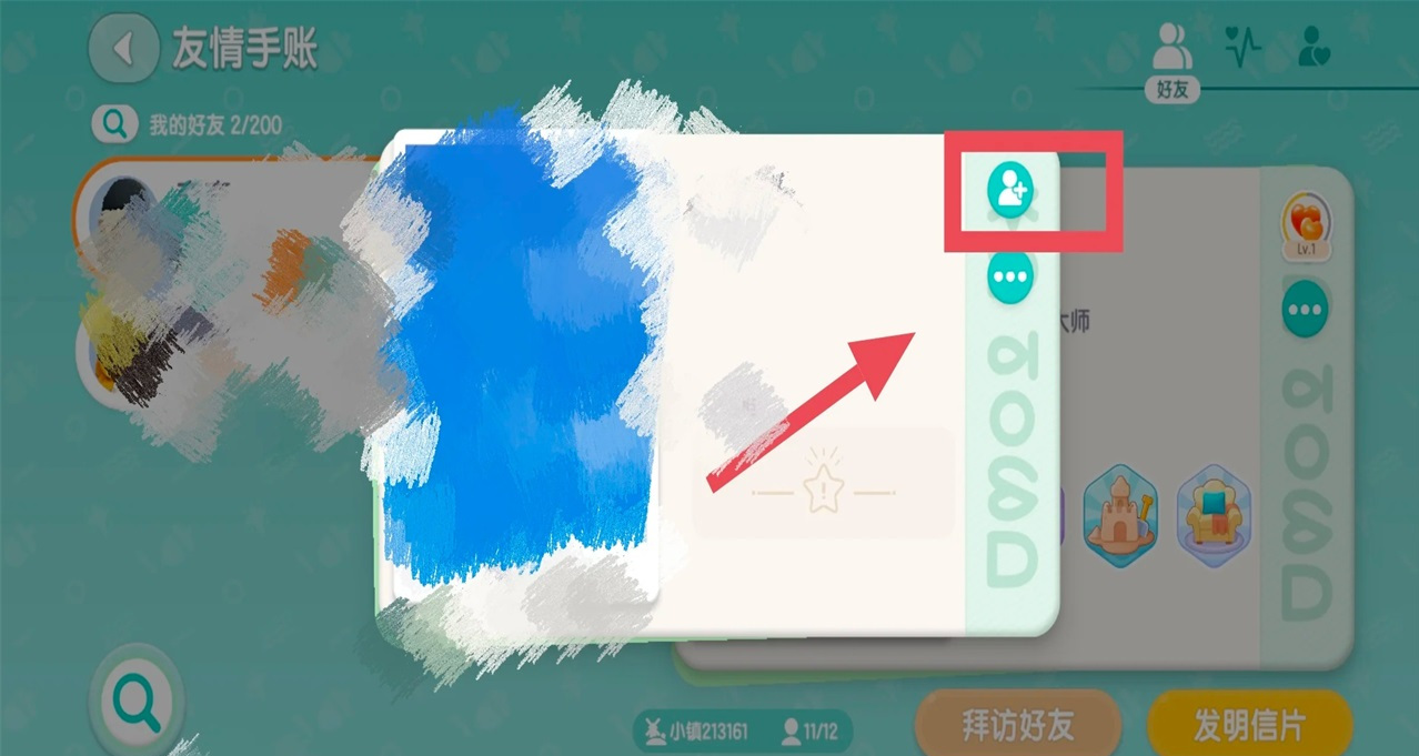 心动小镇手游安卓版最新