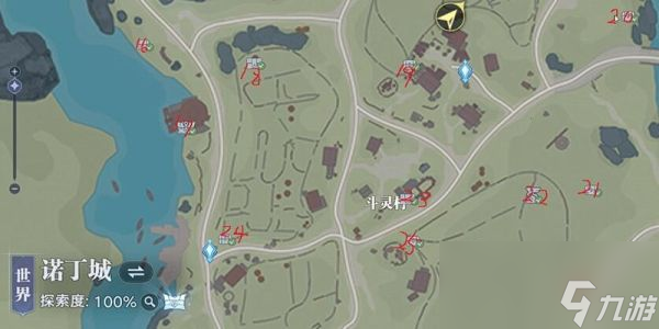 斗罗大陆猎魂世界诺丁城秘藏宝箱在哪