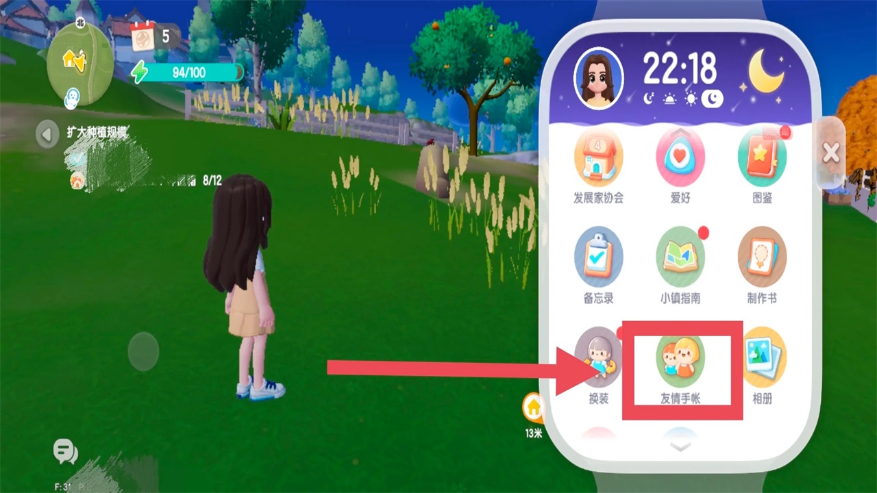 心动小镇手游安卓版最新