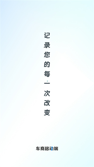 滴友之家智慧管车app下载