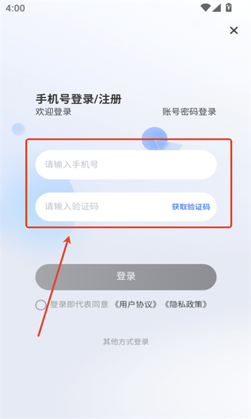 瓦力兄弟安卓官方版