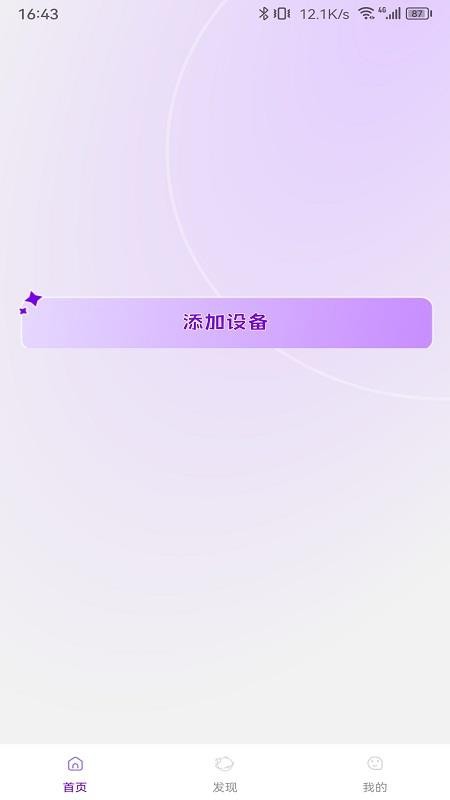 Jopark AI玩具 1.0.2 安卓版 2