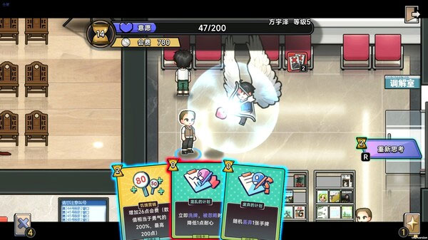 中国式相亲 7.2.0 安卓版 1