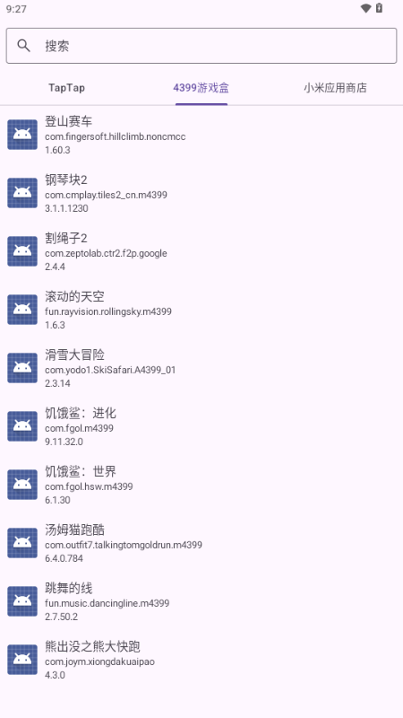 Fuck for Game模块 1.0.0-cb-6-19 安卓版 4