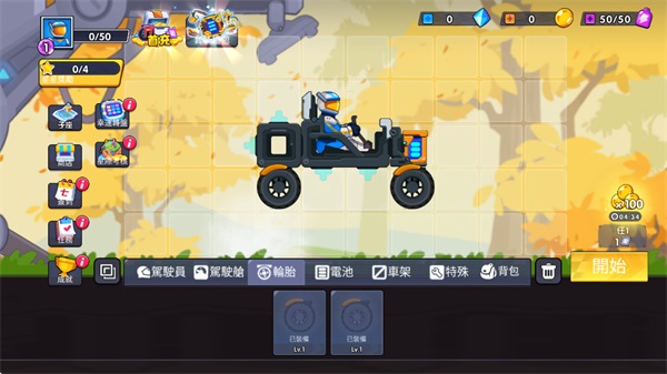 登山飞车3内购版 1.0.3 安卓版 0