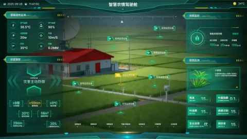百度智慧农场免费入口-百度智慧农场登录入口