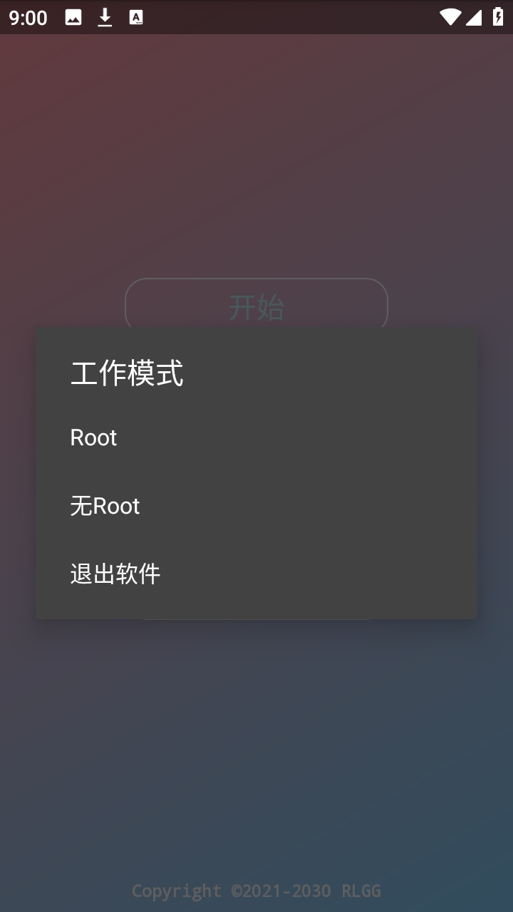 水原千鹤美化 2.0.9.2 安卓版 2