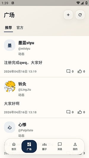 绒兽社区 1.1.1 安卓版 2