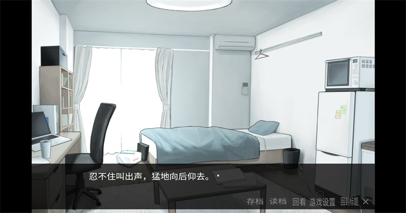 离来世还远着呢 蓝色沸点康主义汉化制作 安卓版 2