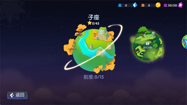 登山飞车3内购版 1.0.3 安卓版 1