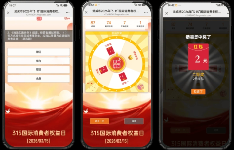 百度答题红包乐翻天入口在哪？官方活动入口与参与教程
