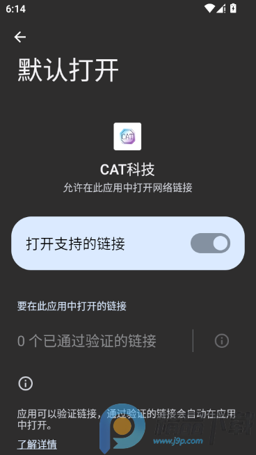 CAT科技盒子 1.0 安卓版 0