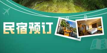 民宿app排名前十