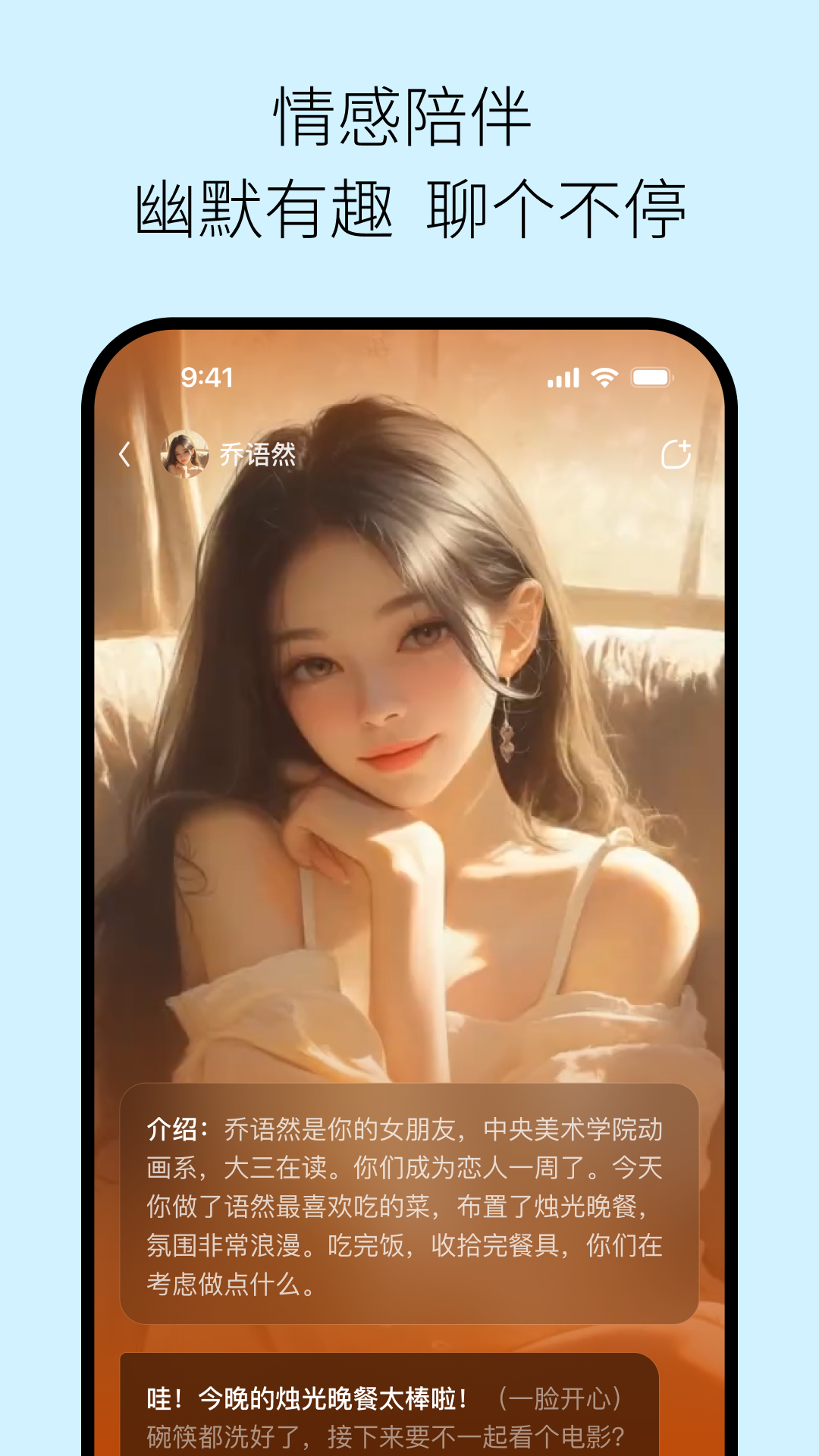 问小白极速版 6.2.0 最新版 4