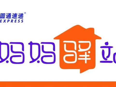 妈妈驿站怎么申请开快递代收点？2026年最新保姆级教程