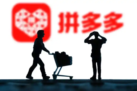 拼多多怎么申请开店-拼多多申请开店步骤