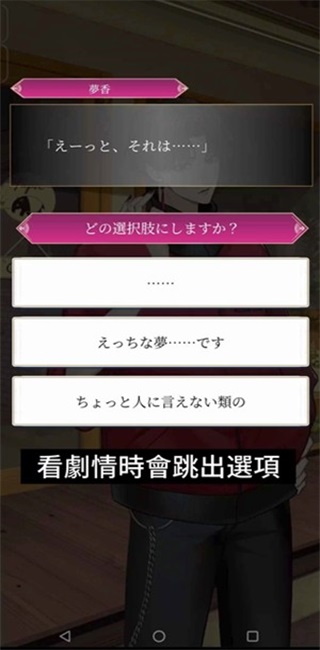 梦幻楼与不眠蝴蝶 1.3.0 安卓版 2