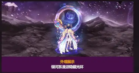 DNF2026五一套至尊光环属性一览：攻击强化+7%、1-95级技能+1