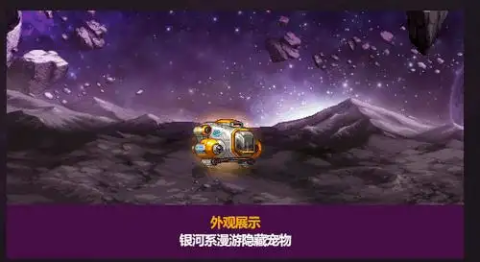 DNF2026五一套至尊宠物属性一览：增益量+8%，可交易价值约1亿金币
