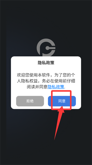 原声耳机 1.9.4 安卓版 1