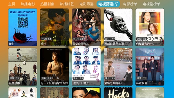 小脑斧TV版 5.0.46 安卓版 2